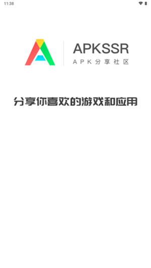 Apkssr官方版