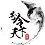 号令天下手机版