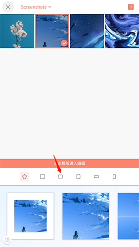拼图酱app