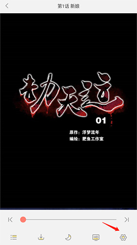 元气漫画app