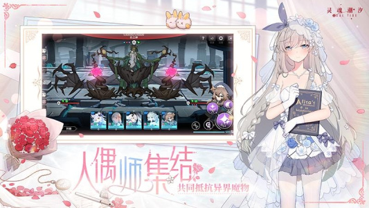 灵魂潮汐华为版