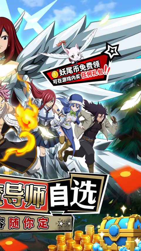 点击冒险之旅官方正版