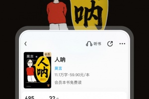 QQ阅读小说手机版