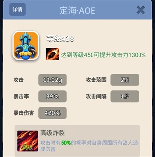 卡卡保皇官方版