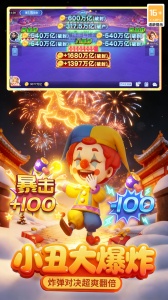 禅游斗地主手游