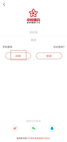 中国体育app