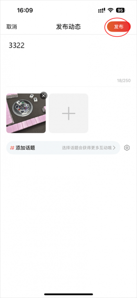 心遇app