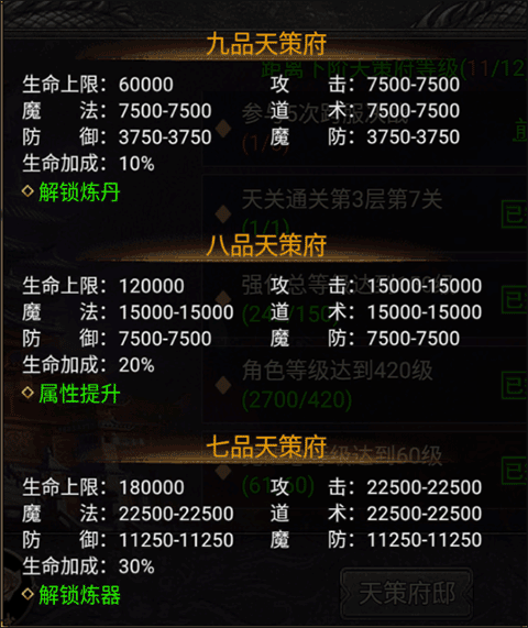 传说之城官方版