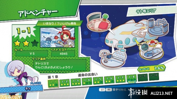 噗哟噗哟俄罗斯方块