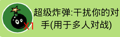 找你妹经典版
