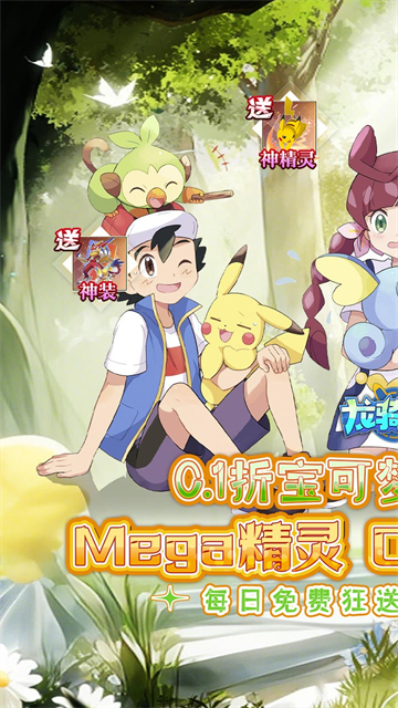 龙骑战歌传奇手游