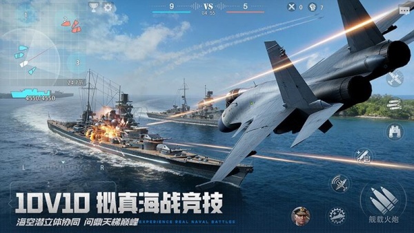 巅峰战舰破解版