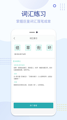 纸条作文