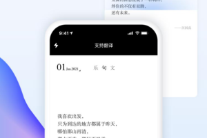 万能识图app