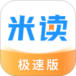 米读小说极速版app