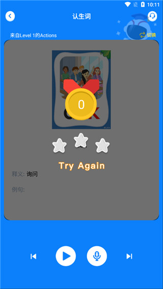 小凡博士app