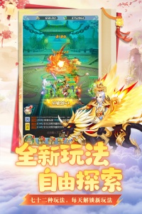 坍塌世界官方版