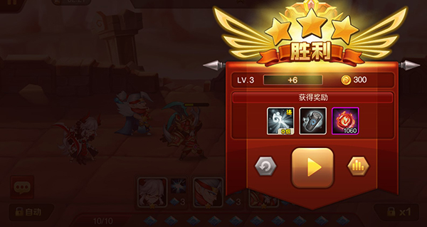 魔兽三国官方版