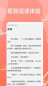 西柚免费耽美小说