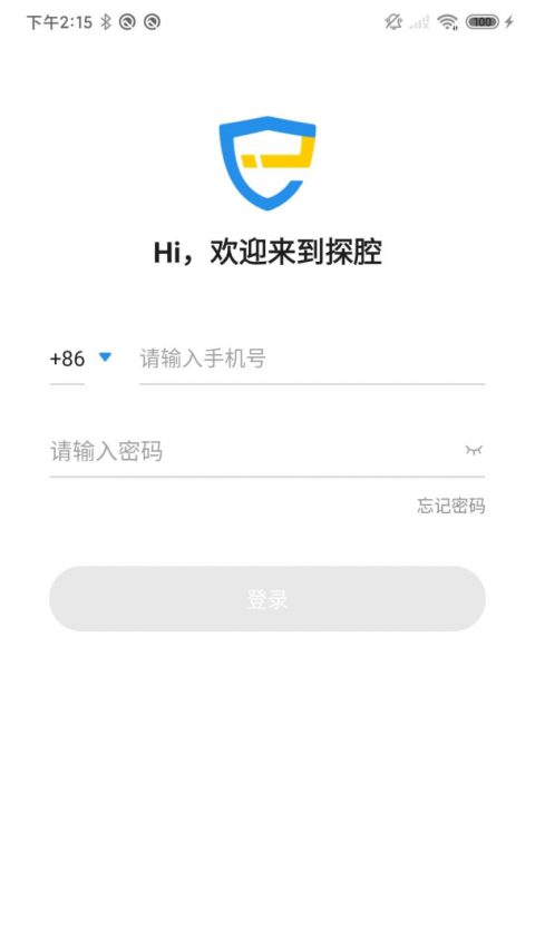 探腔管理端app