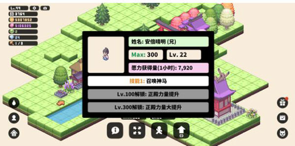 像素神庙官方版