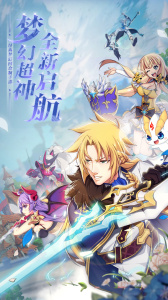 驯龙物语腾讯版