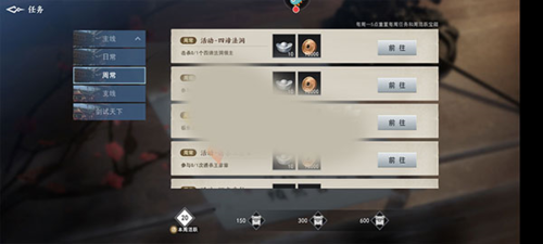 不良人3测试版