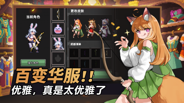 无限深渊手游最新版