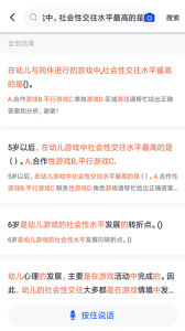 大学作业考试答案