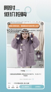 马哥精选官方版