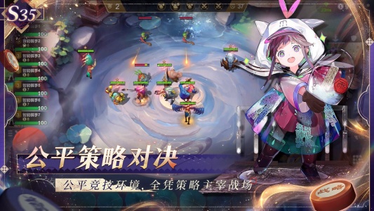 多多自走棋bilibili版