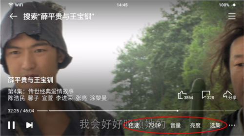 西瓜视频横屏最新版