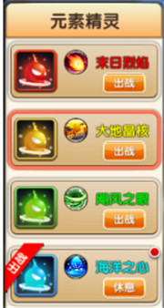 冒险王3OL华为版