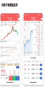 渤海期货随e赢官方版
