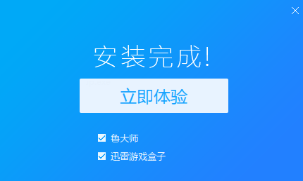 迅雷快鸟客户端