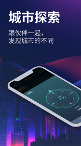 爱闯闯app