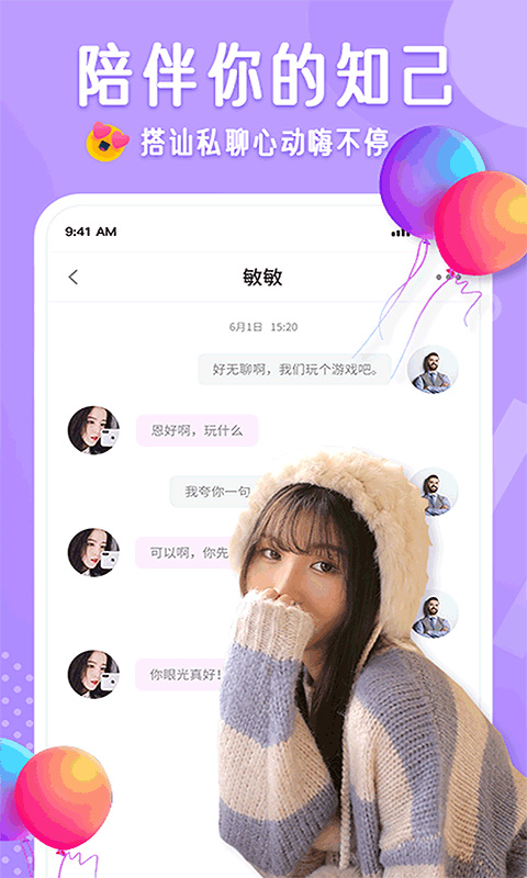 布灵布灵缓存版