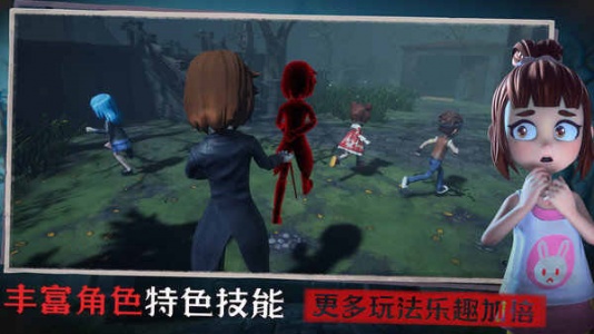 恐怖躲猫猫3官方版