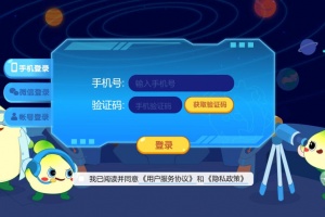 金桔思维客户端