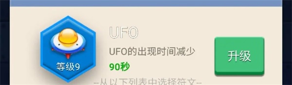 卡卡保皇官方版