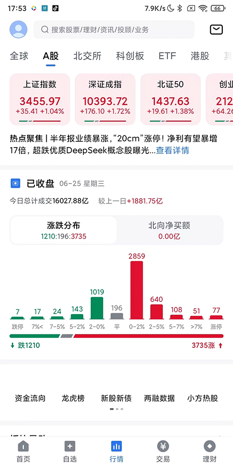 小方app
