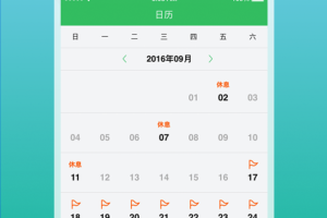 全国导游之家app