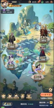 九州群将录手游官方版