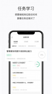 掌上学苑考试app