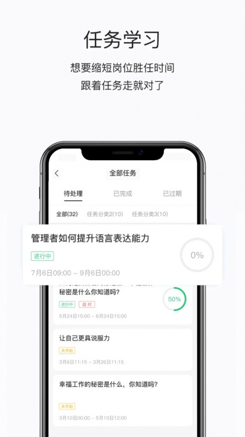 掌上学苑考试app