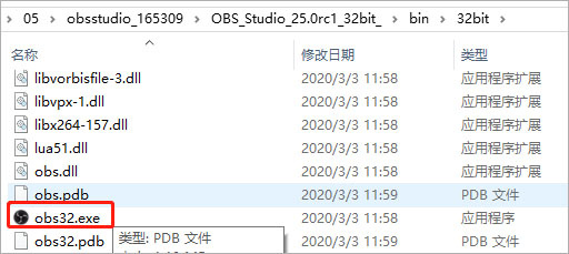 obs studio免费版
