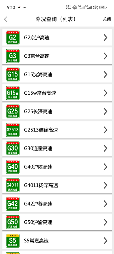 金陵网证(宁归来)