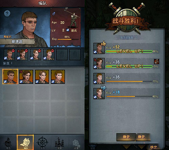 诸神皇冠九游版