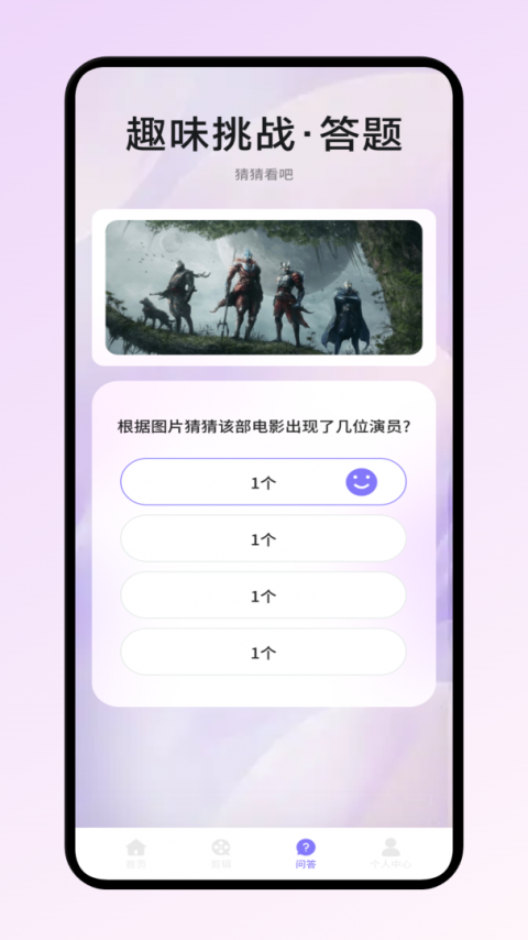 星空影视永久会员版
