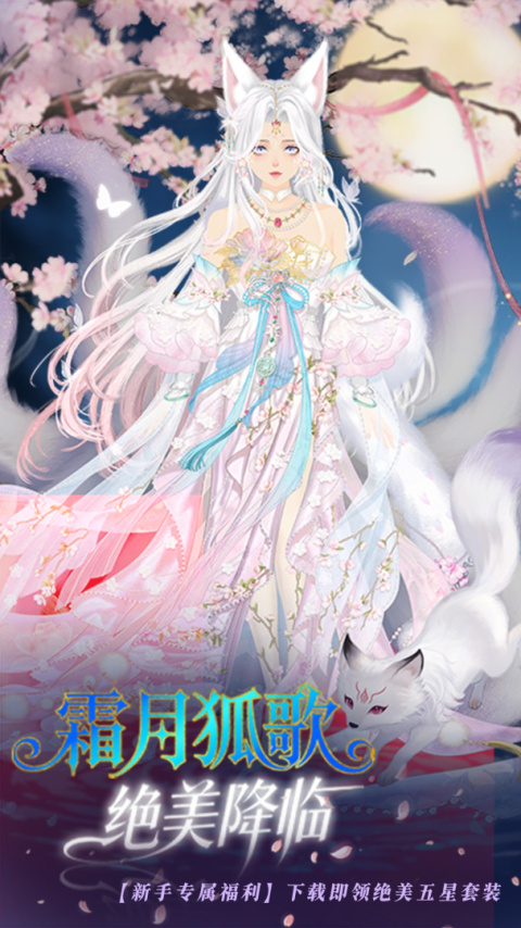 美美小店九游渠道服